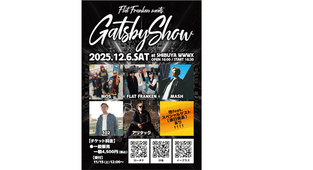 SCHEDULE | Shibuya WWW - WWW X