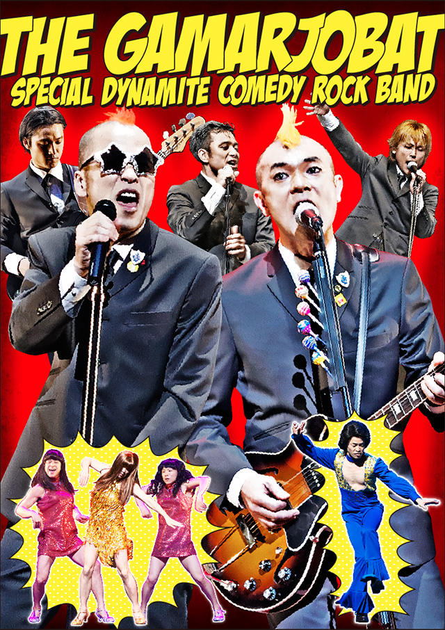 THE GAMARJOBAT SPECIAL DYNAMITE COMEDY ROCK BAND