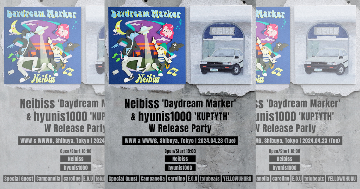 Neibiss / hyunis1000 / Campanella / caroline / E.O.U / tofubeats / YELLOWUHURU