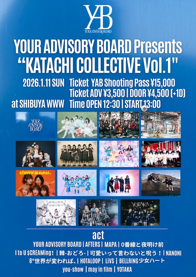 YOUR ADVISORY BOARD / AFTERS / 0番線と夜明け前 / I to U $CREAMing!! / 棘 / 可愛いって言わないと呪う! / 8°世界が変われば / MAPA / NANONI / HOTALOOP / LiVS / YOTAKA