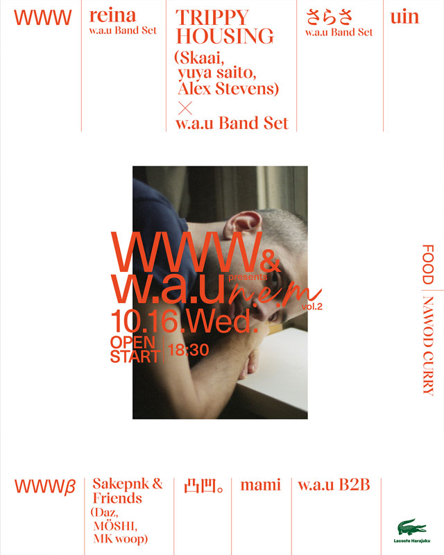 reina (w.a.u BAND set)｜さらさ (w.a.u BAND set)｜TRIPPYHOUSING (Skaai, yuya saito, Alex Stevens) × w.a.u BAND set｜uin｜Sakepnk&Friends(Daz,MÖSHI,MK woop)｜凸凹。｜mami｜w.a.u B2B