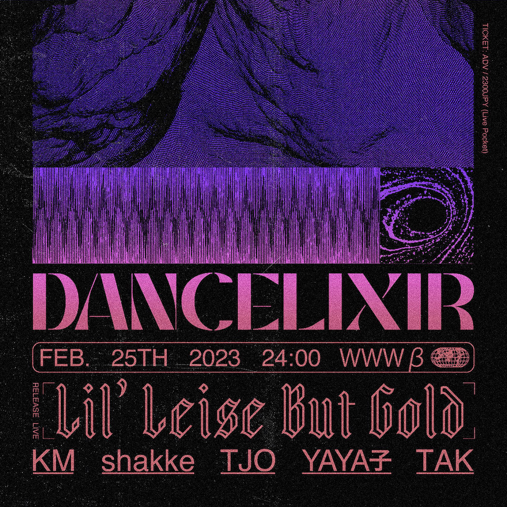 Lil' Leise But Gold / KM / shakke / TJO / YAYA子 / TAK