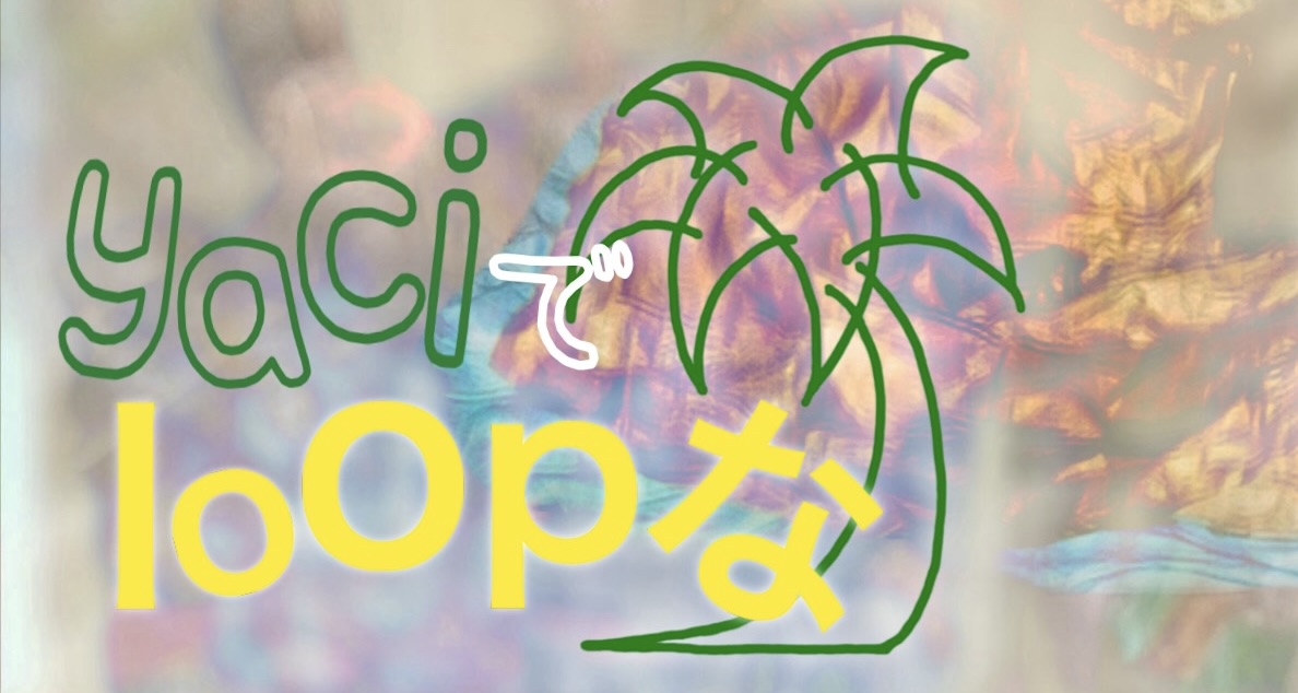 Atras / DjuBumba / E.O.U B2B caroline / eijin / iichiro taya / nano odorine / Y.a.M.A Lounge:  DJ melody / glico / kasetakumi / sabaotoha / yodel