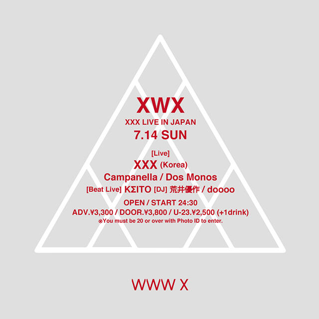 [Live] XXX (Korea) / Campanella / Dos Monos [Beat Live] KΣITO [DJ] doooo / 荒井優作