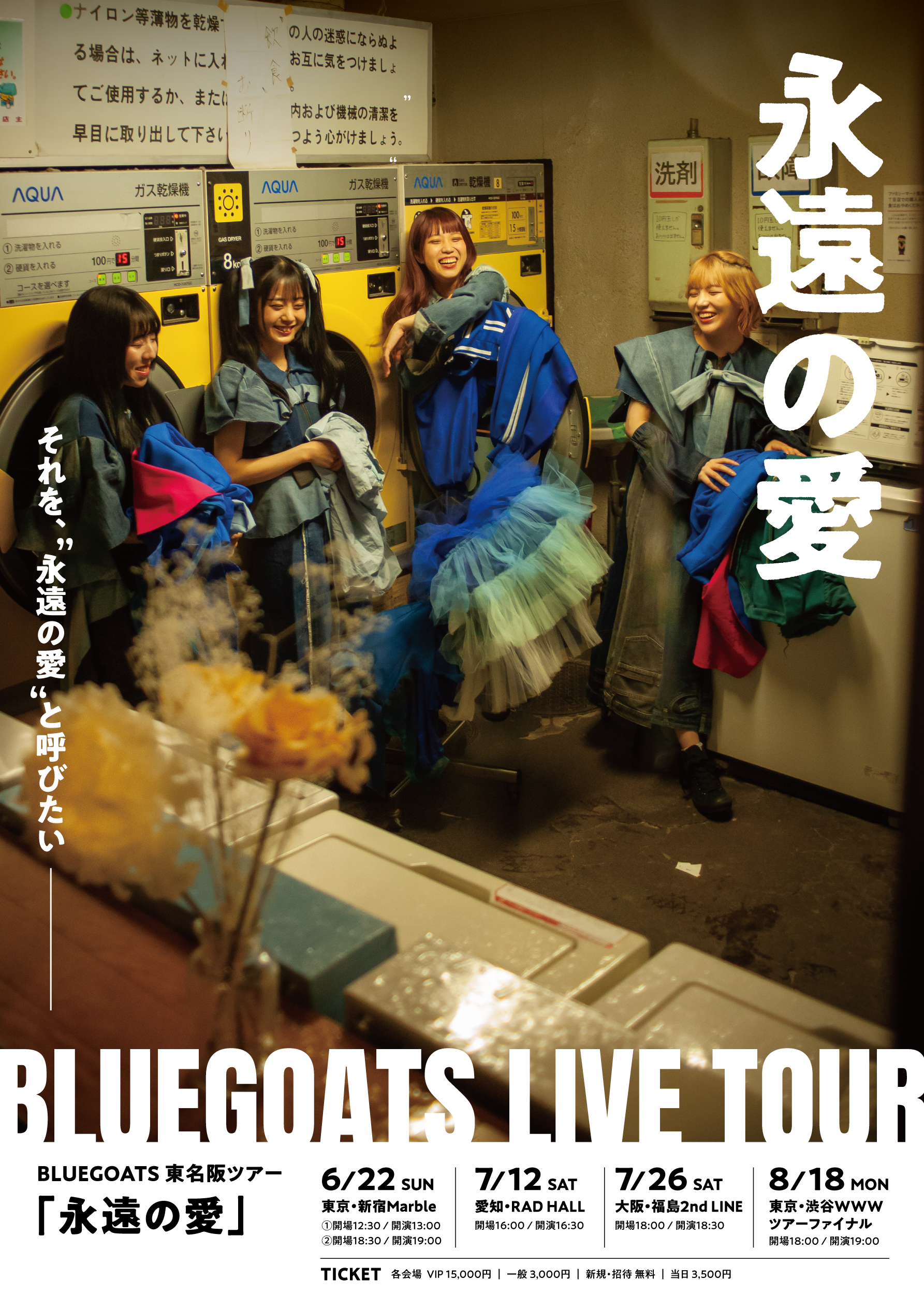 BLUEGOATS