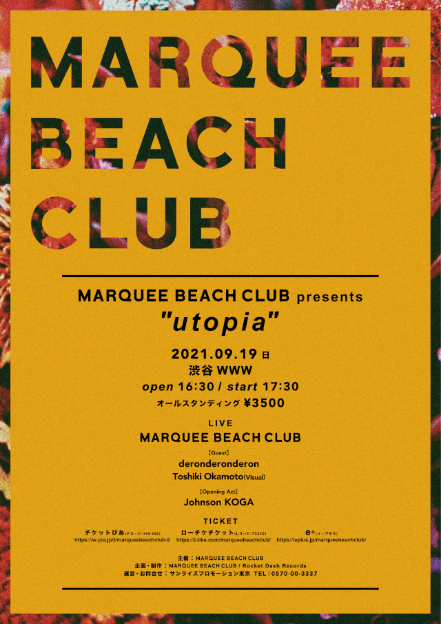 MARQUEE BEACH CLUB/ 【Guest】  deronderonderon / Toshiki Okamoto(Visual) /【Opening Act】Johnson KOGA