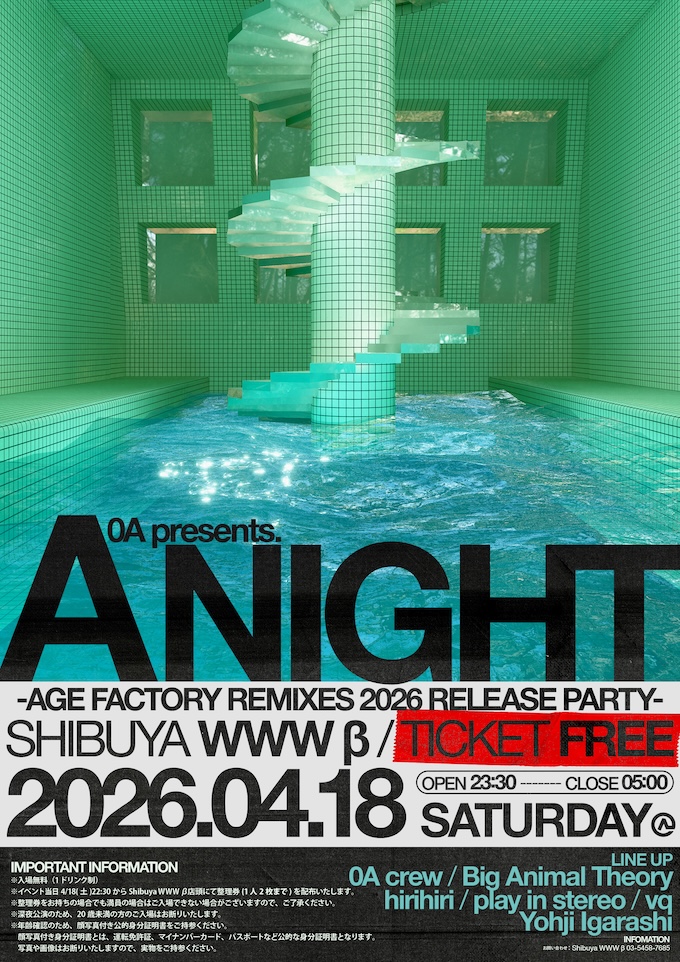 0A crew / Big Animal Theory / hirihiri / play in stereo / vq / Yohji Igarashi