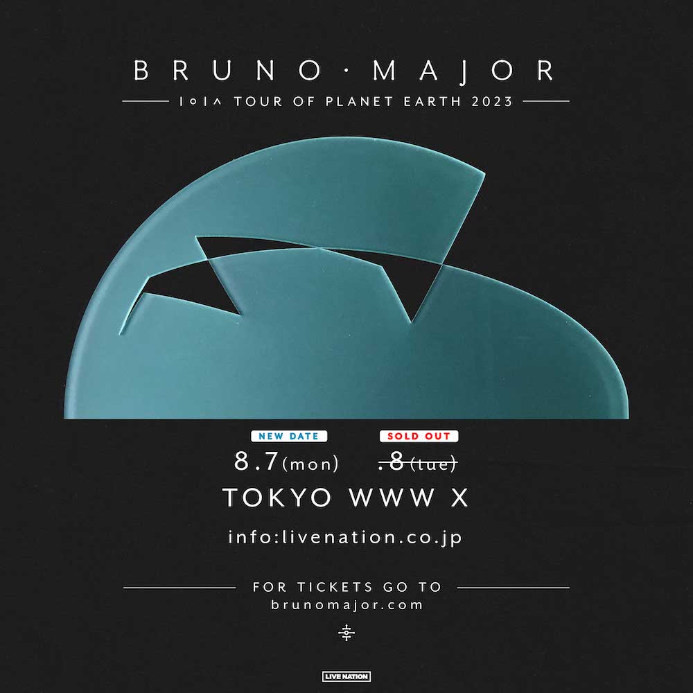 Bruno Major／ブルーノ・メジャー