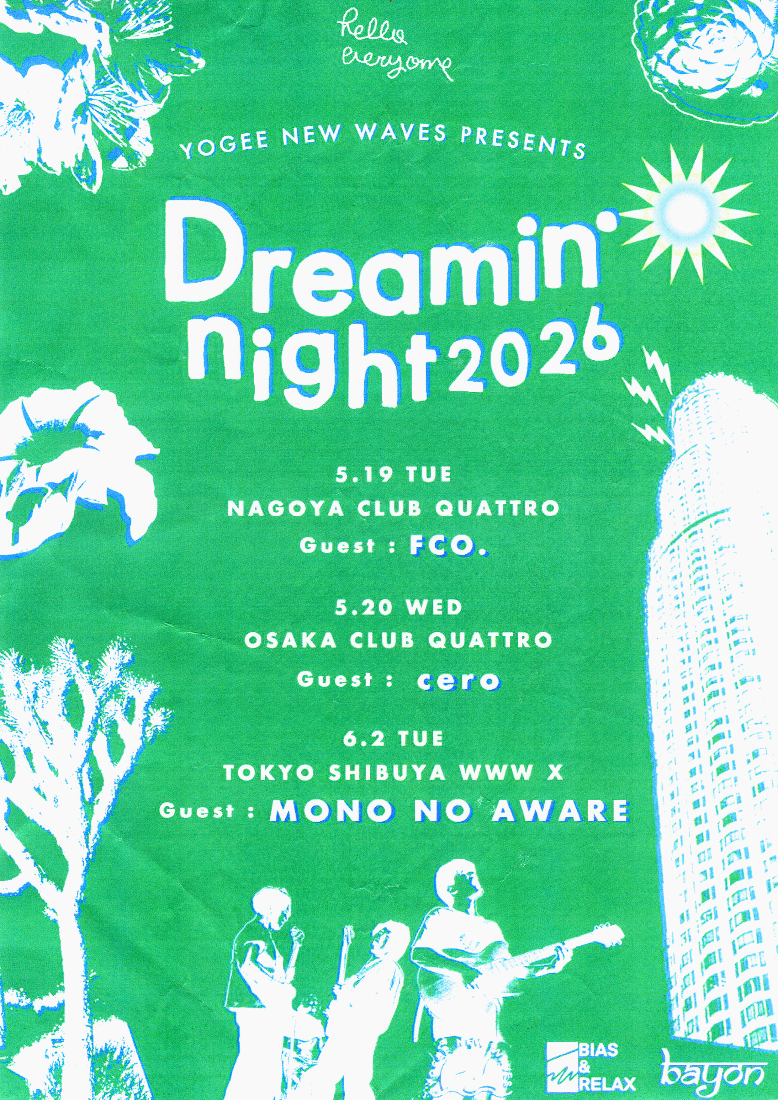 YOGEE NEW WAVES / Guest : MONO NO AWARE