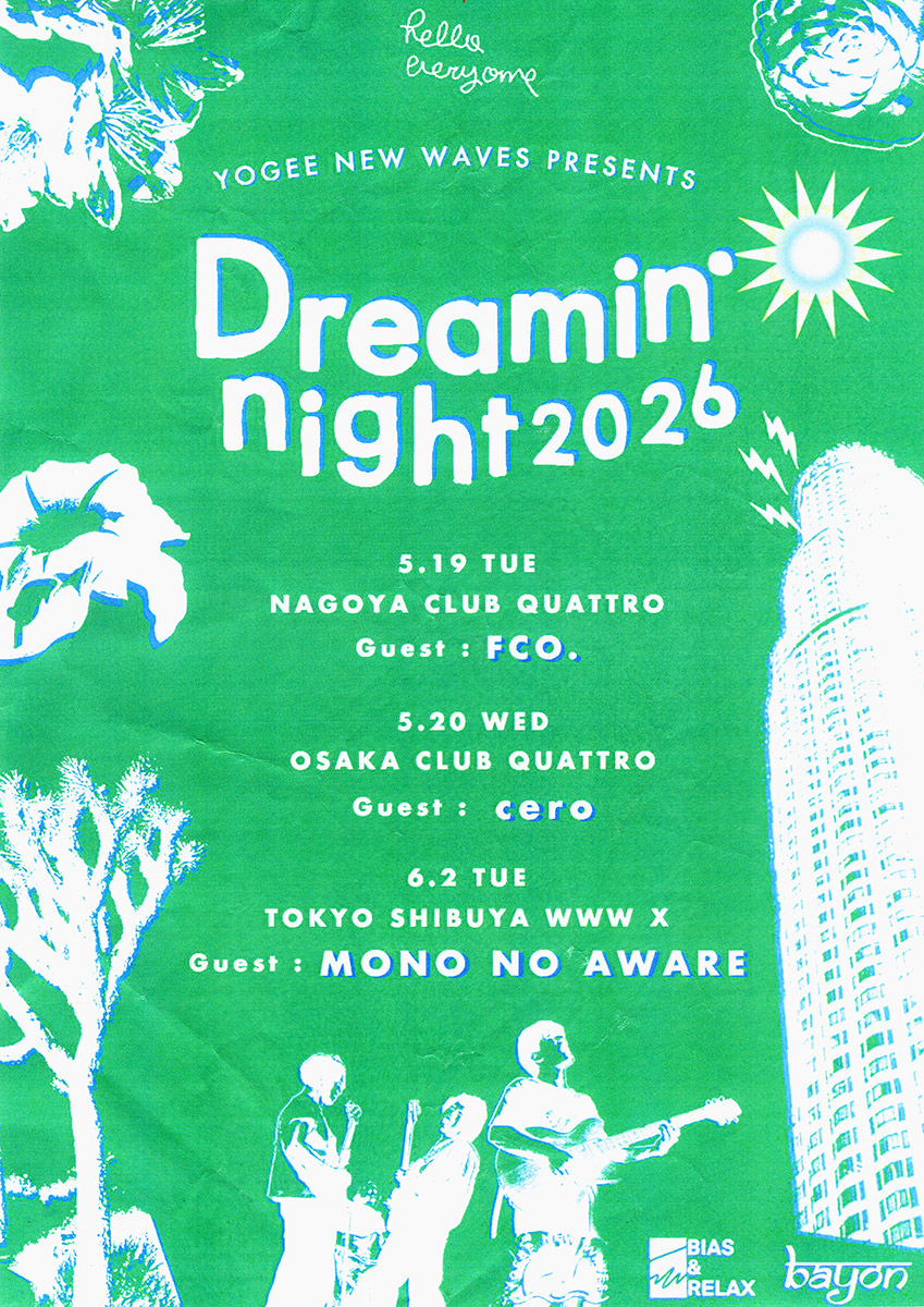 YOGEE NEW WAVES  / Guest : MONO NO AWARE