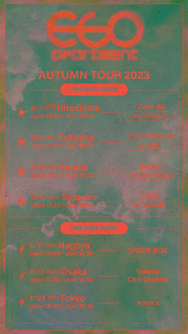 EGO AUTUMN TOUR2023_sub_small.jpg