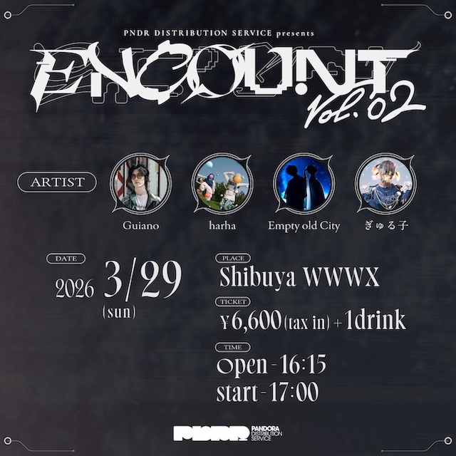 Guiano / harha / Empty old City / ぎゅる子