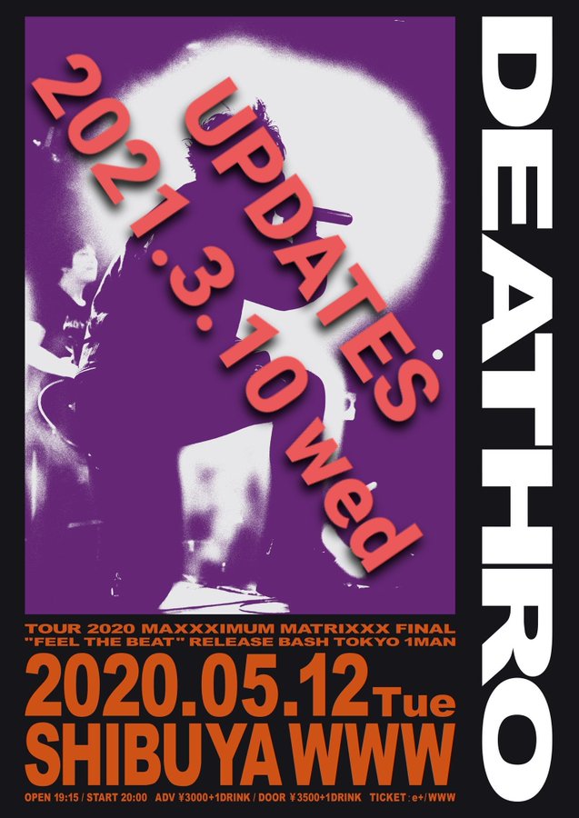 【延期公演】DEATHRO