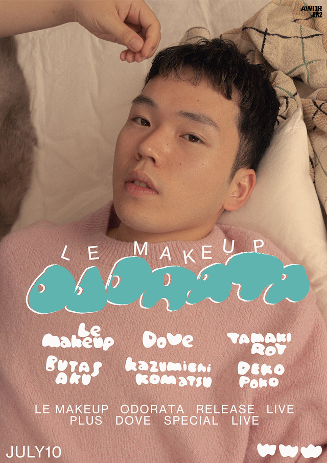 Le Makeup / Dove / 環ROY / butasaku / Kazumichi Komatsu / DJ：凸凹。(Deko poko)