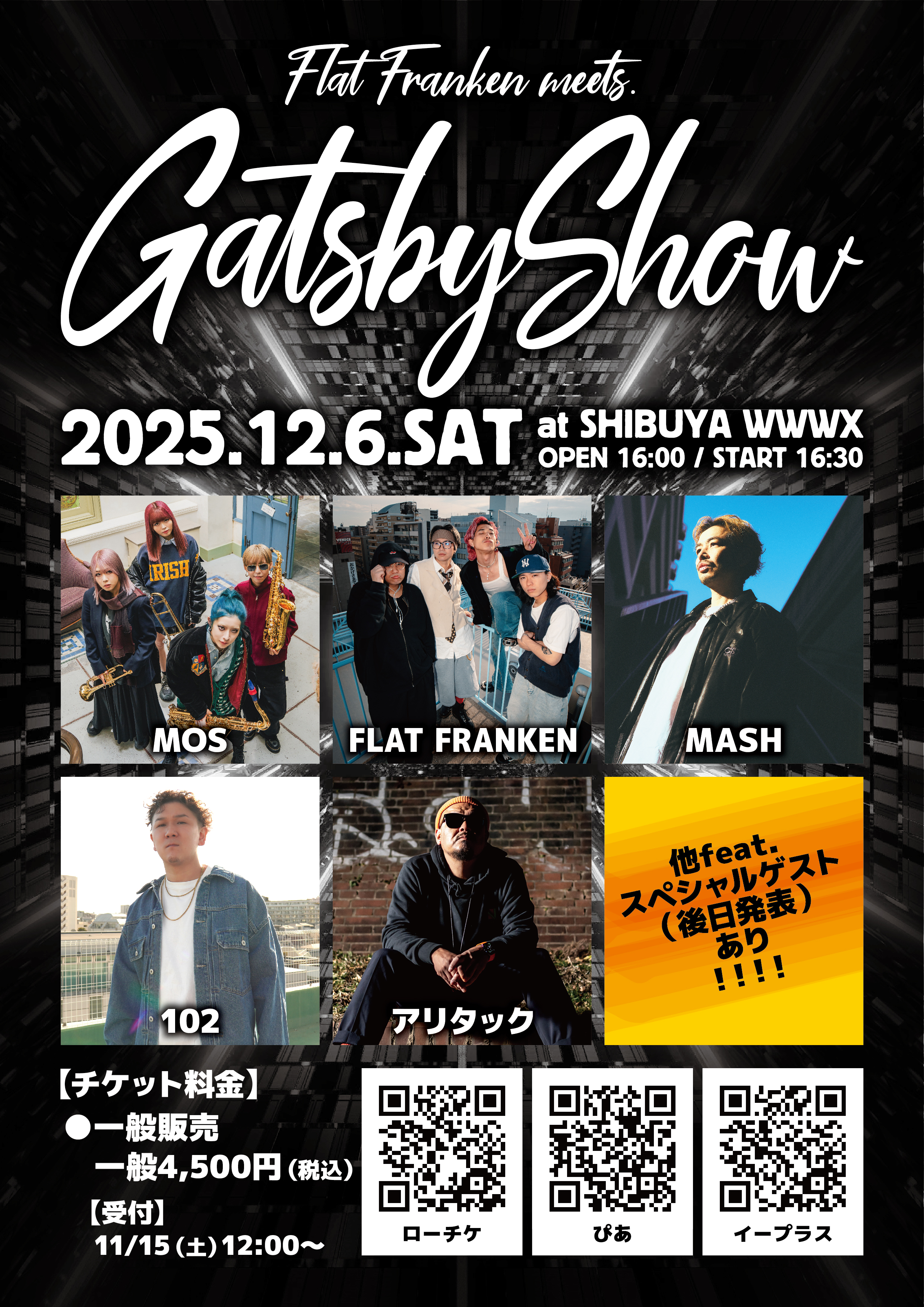 FLAT FRANKEN / MOS / MASH / アリタック / 102