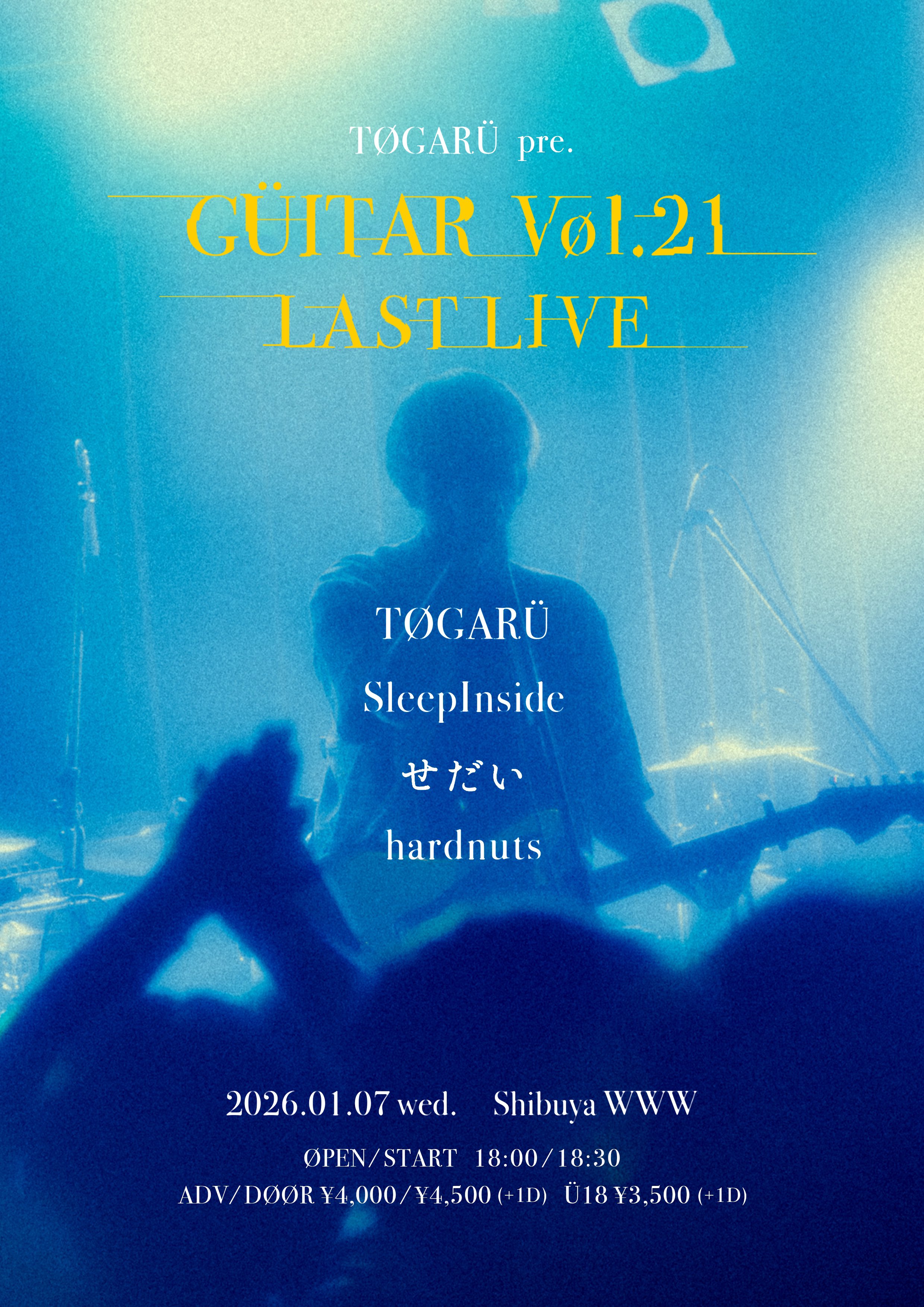 TØGARÜ / SleepInside / せだい / hardnuts