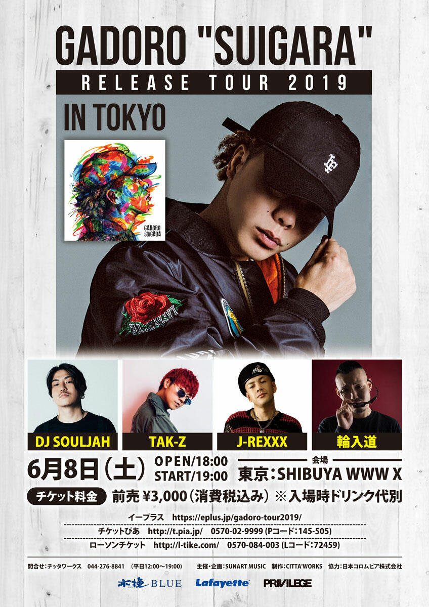 06/08(Sat) GADORO | SCHEDULE | Shibuya WWW - WWW X