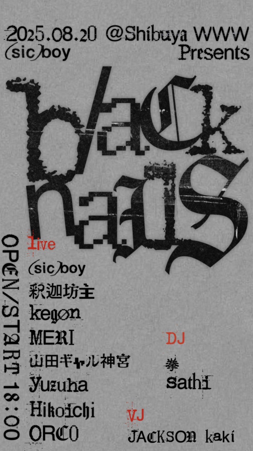 (sic)boy / 釈迦坊主 / kegøn / MERI / ⼭⽥ギャル神宮 / yuzuha / Hikoichi / ORCO / 拳 / sathi / JACKSON kaki