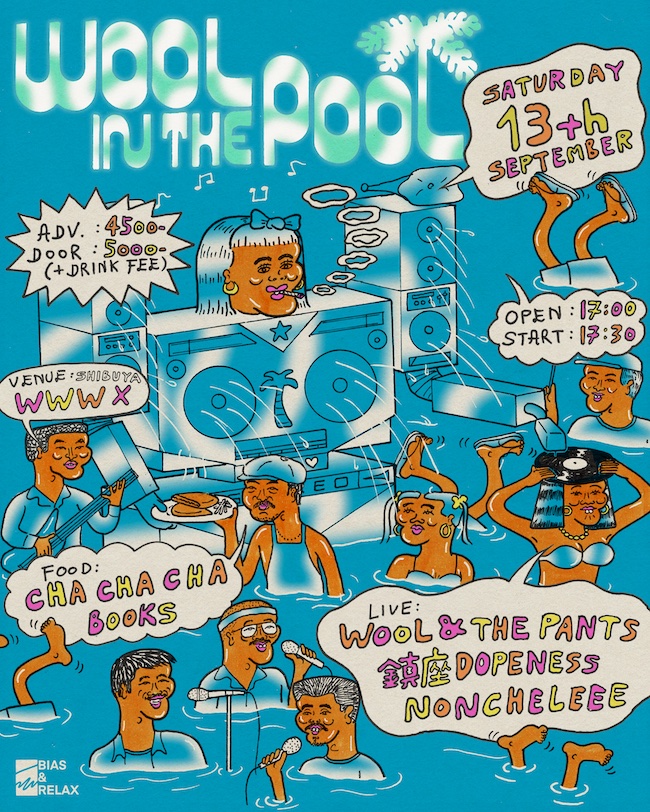 Wool & The Pants / 鎮座DOPENESS / NONCHELEEE