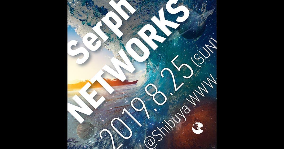 Serph / NETWORKS(VJ:mitchel)