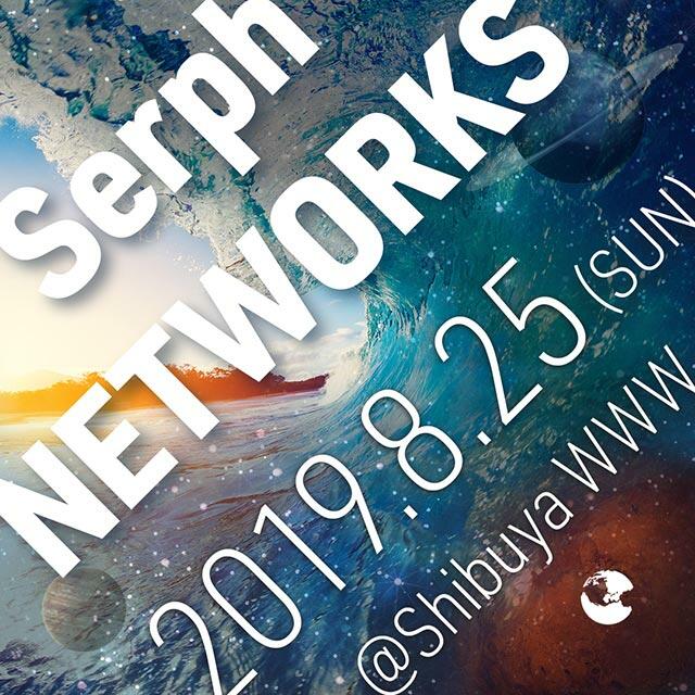 Serph / NETWORKS(VJ:mitchel)