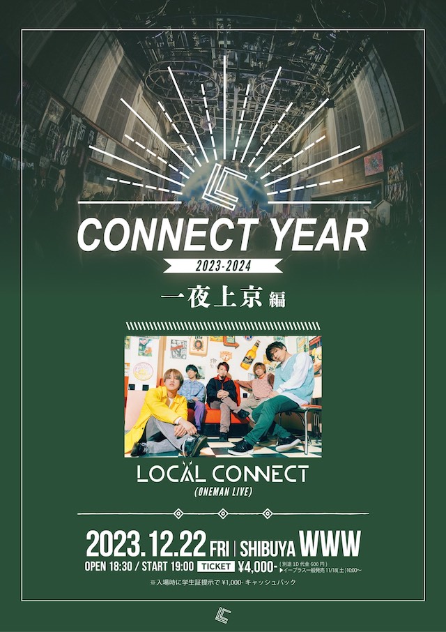 LOCAL CONNECT 