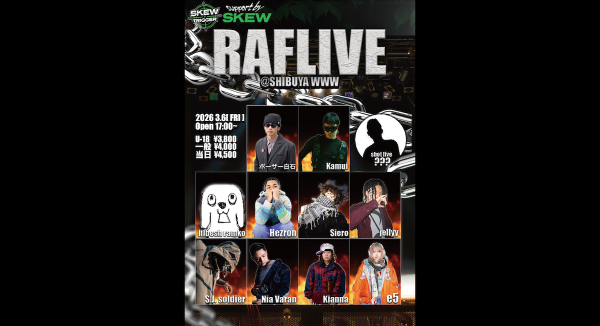 ポーザー白石 / Kamui / lilbesh ramko / Hezron / Siero / jellyy / S.J soldier / Nia Varan / Kianna / e5