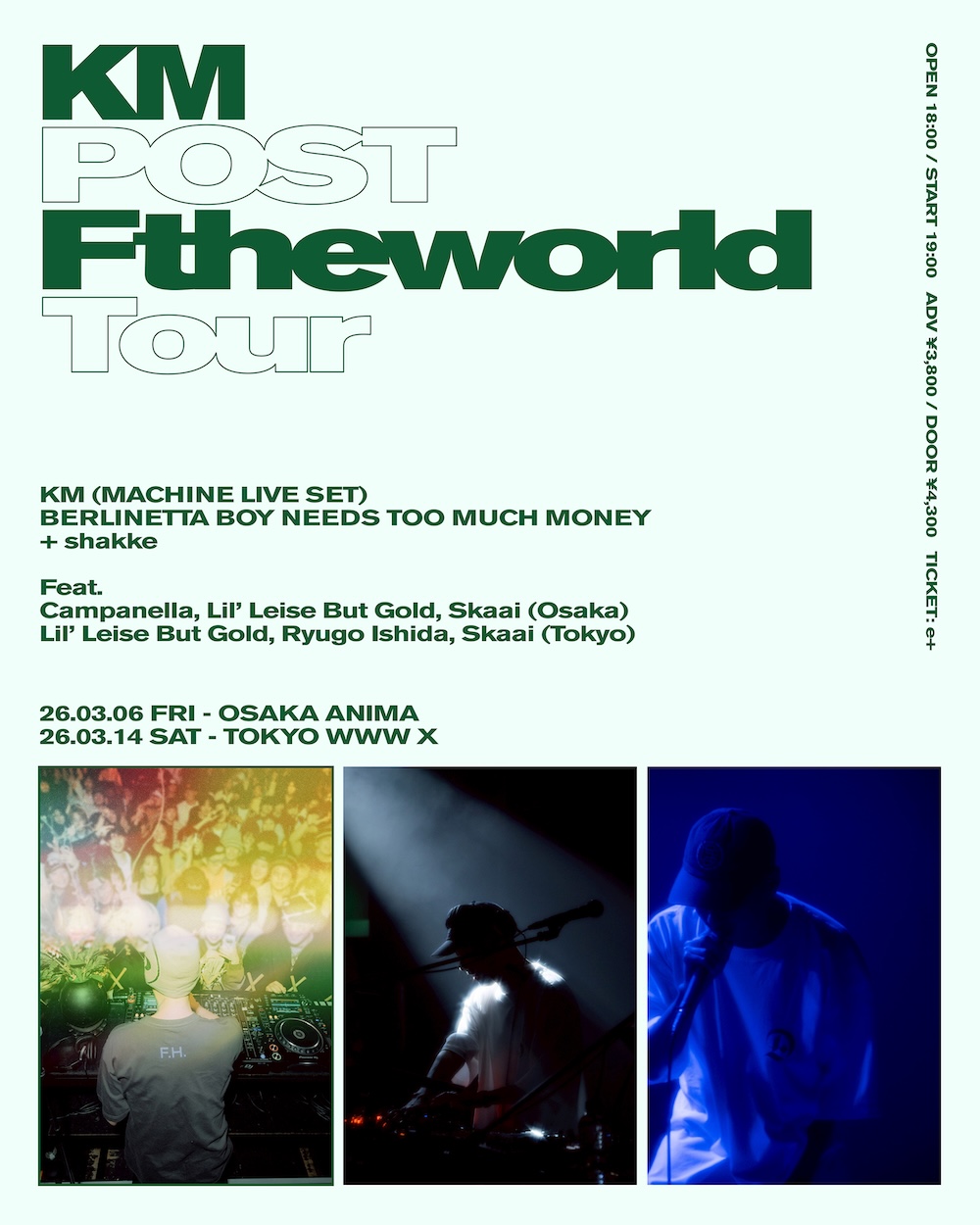 KM (Machine Live Set) / BERLINETTA BOY NEEDS TOO MUCH MONEY / +shakke