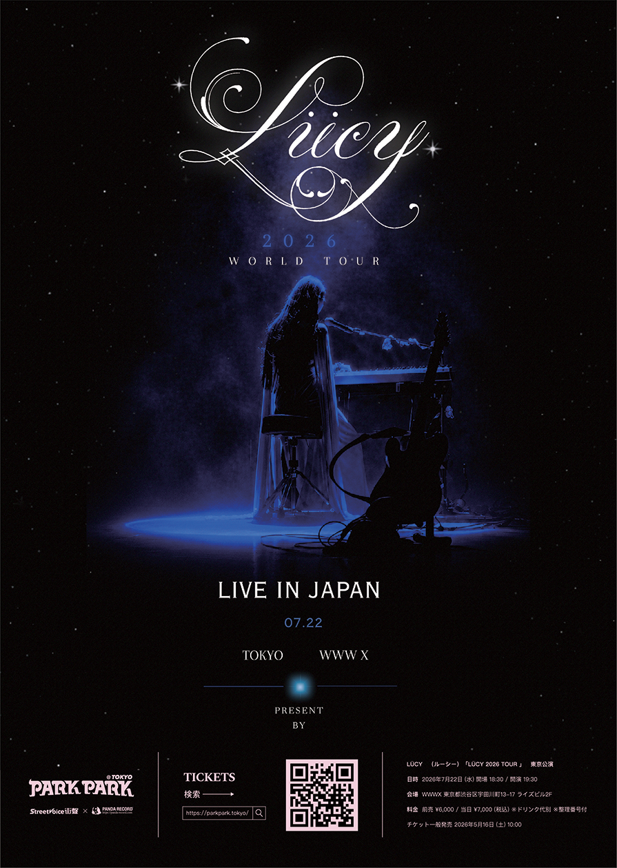LÜCY