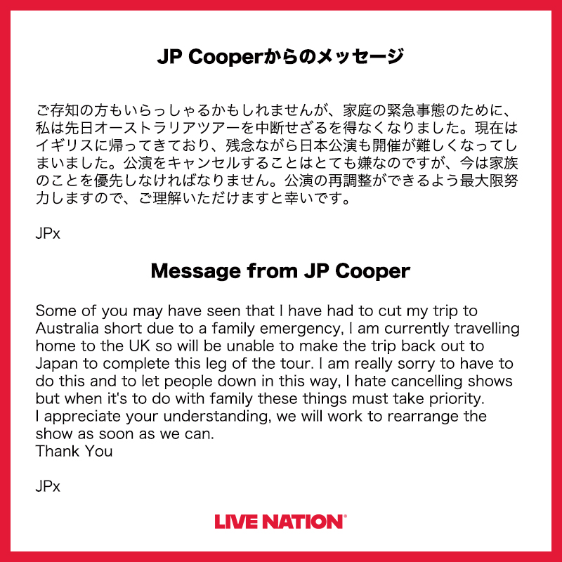 Message from JP.jpg