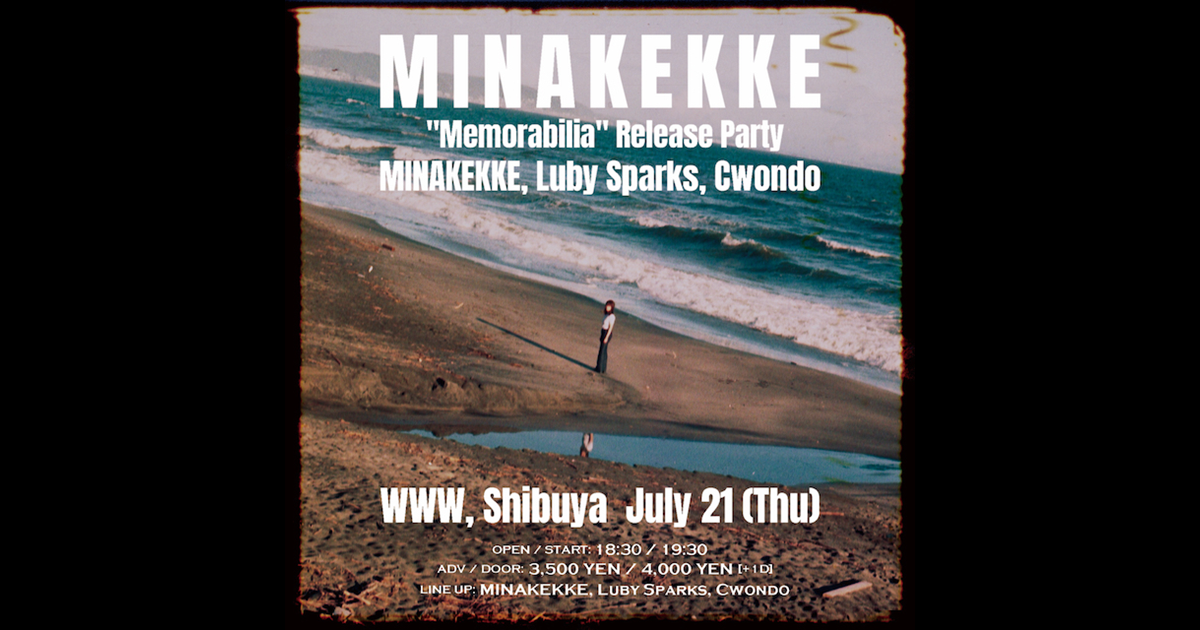 MINAKEKKE / Luby Sparks / Cwondo