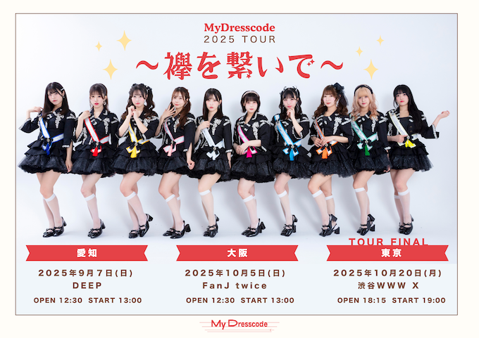 MyDresscode