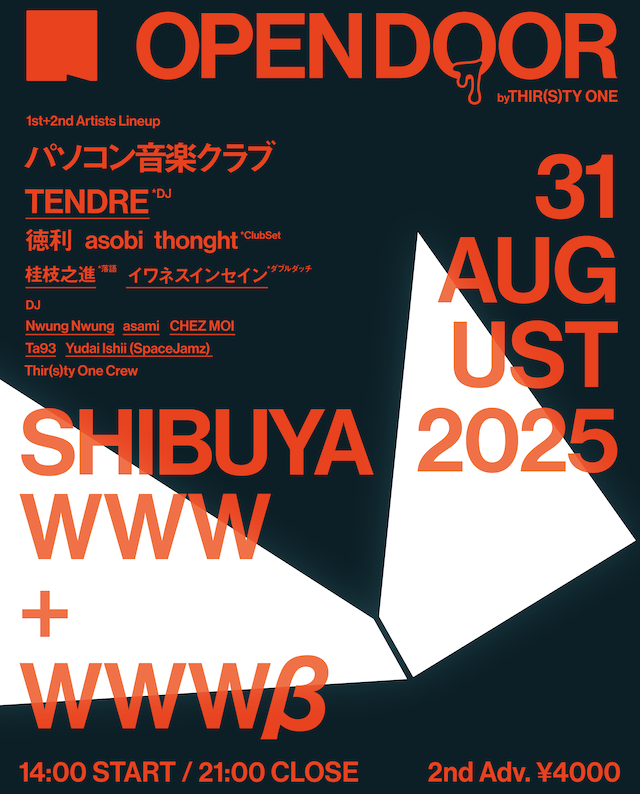 パソコン音楽クラブ / TENDRE(DJ set) / 徳利 / asobi / thonght (Club Set) / 桂枝乃進(落語) / イワネスインセイン(ダブルダッチ) / Nwung Nwung / asami / CHEZ MOI / Ta93 / Yudai Ishii (SpaceJamz) / Thir(s)ty One Crew / and more