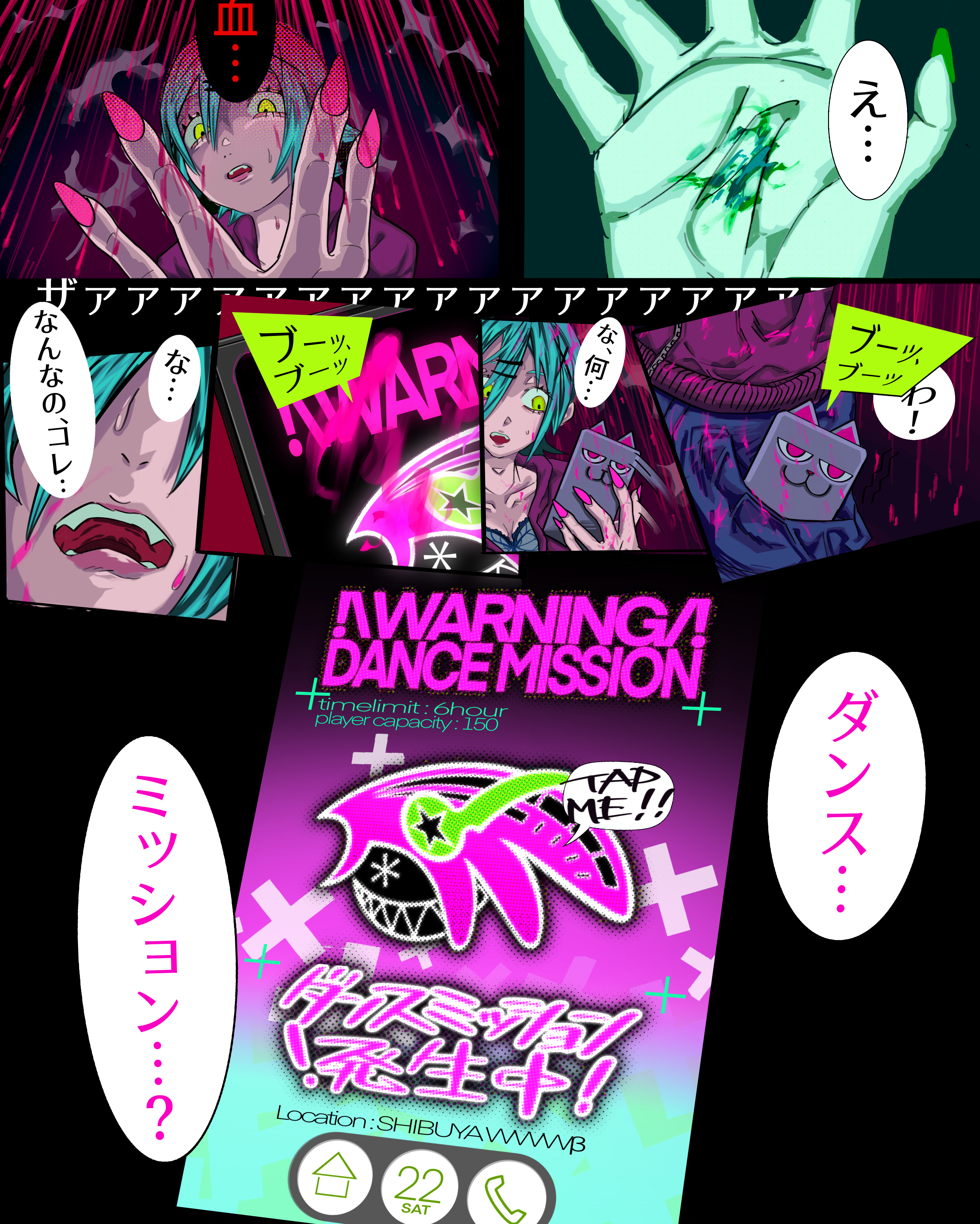 Page.3  6:22 WiNG* flyer comic.png