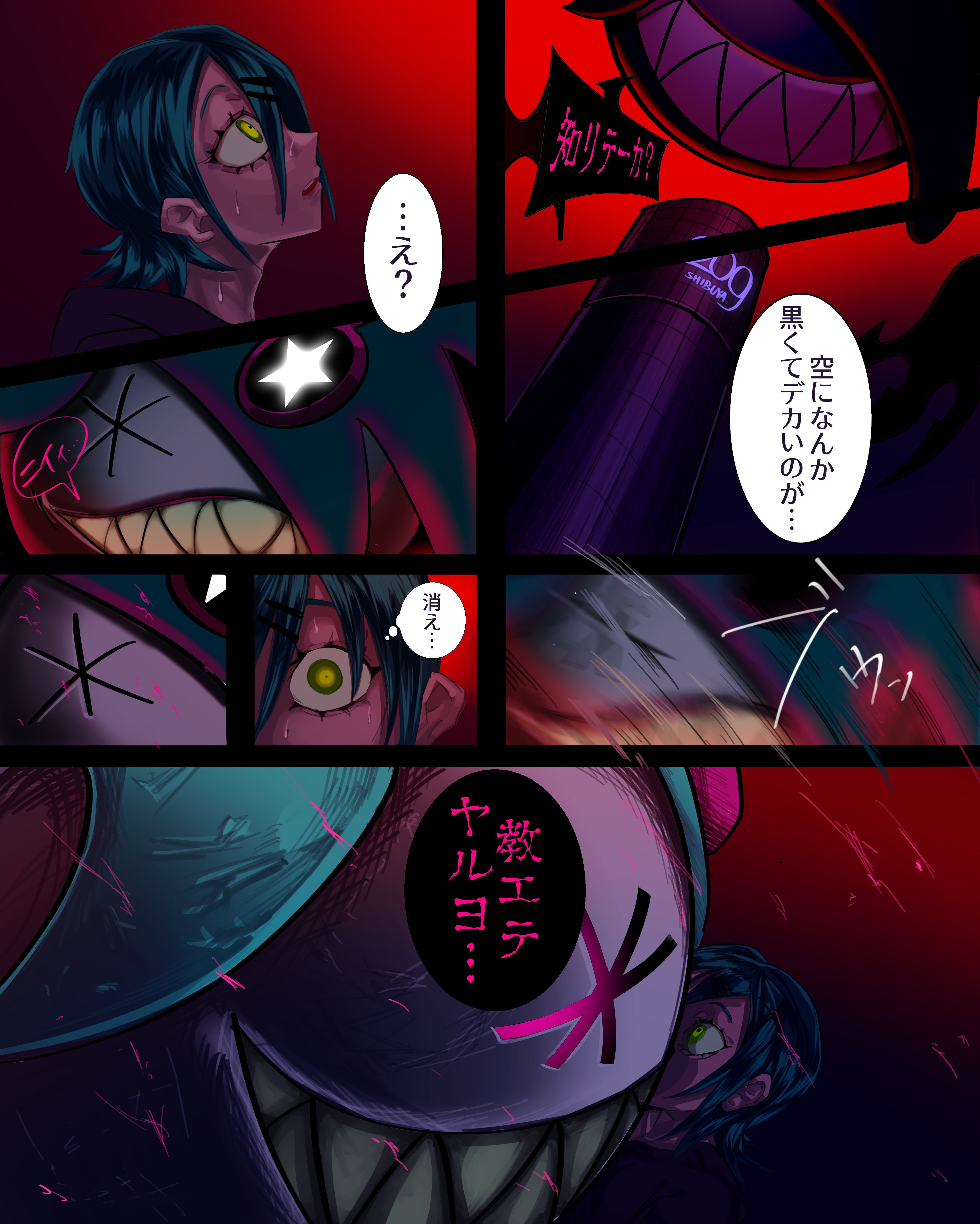 Page.5  6:22 WiNG* flyer comic.png