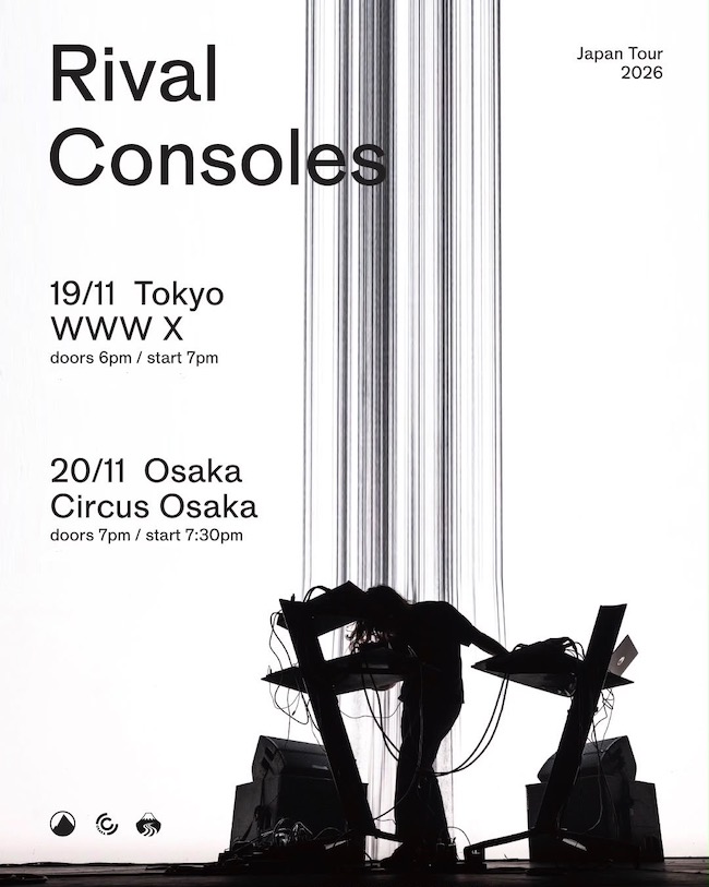Rival Consoles