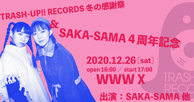SAKA-SAMA / ダブルハピネス