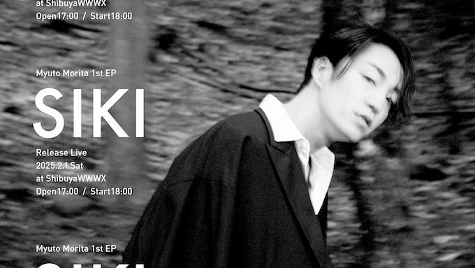 SCHEDULE | Shibuya WWW - WWW X