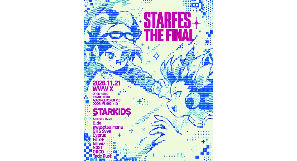 STARKIDS
