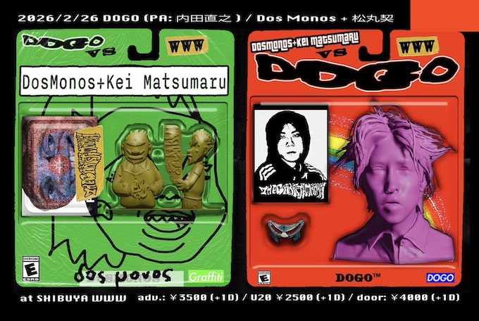 DOGO / Dos Monos＋松丸契