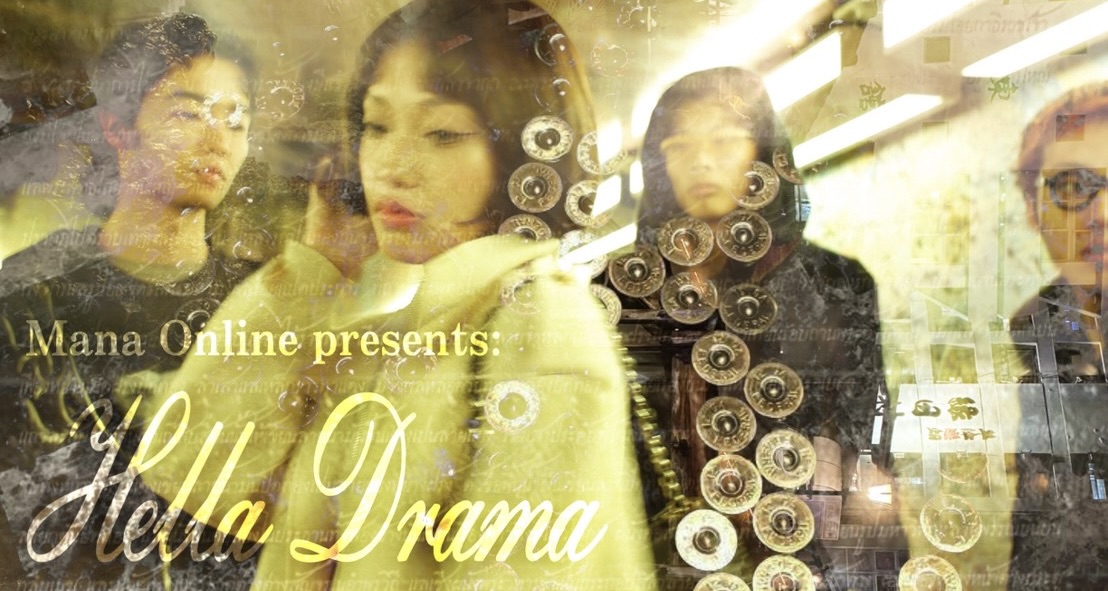 Mana Online presents: Hella Drama