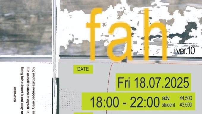 【WWW】NOT WONK / No Buses 【WWWβ】aldo van eyck / sheersücker【DJ】TOMMY(BOY)