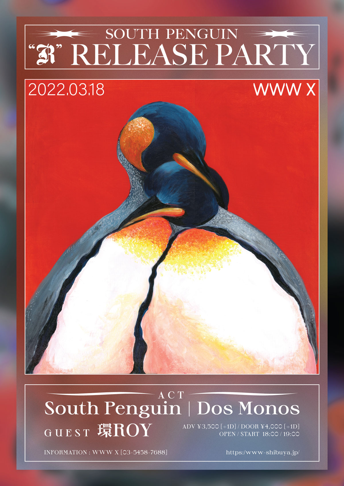 South Penguin | Guest: 環ROY / Dos Monos