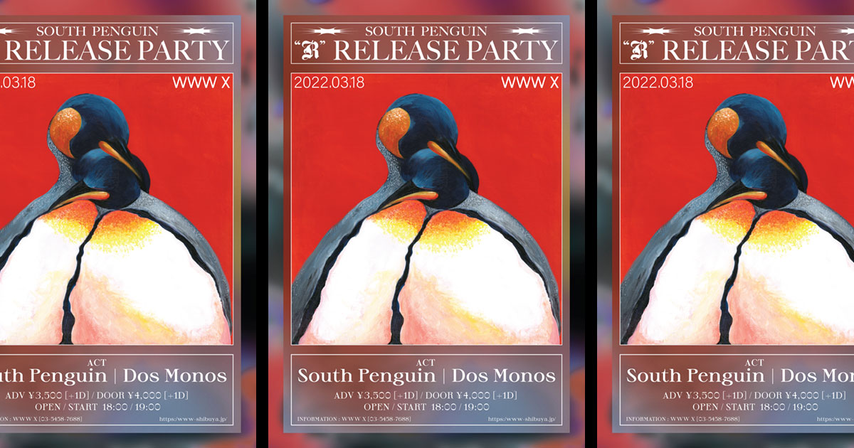 South Penguin / Dos Monos