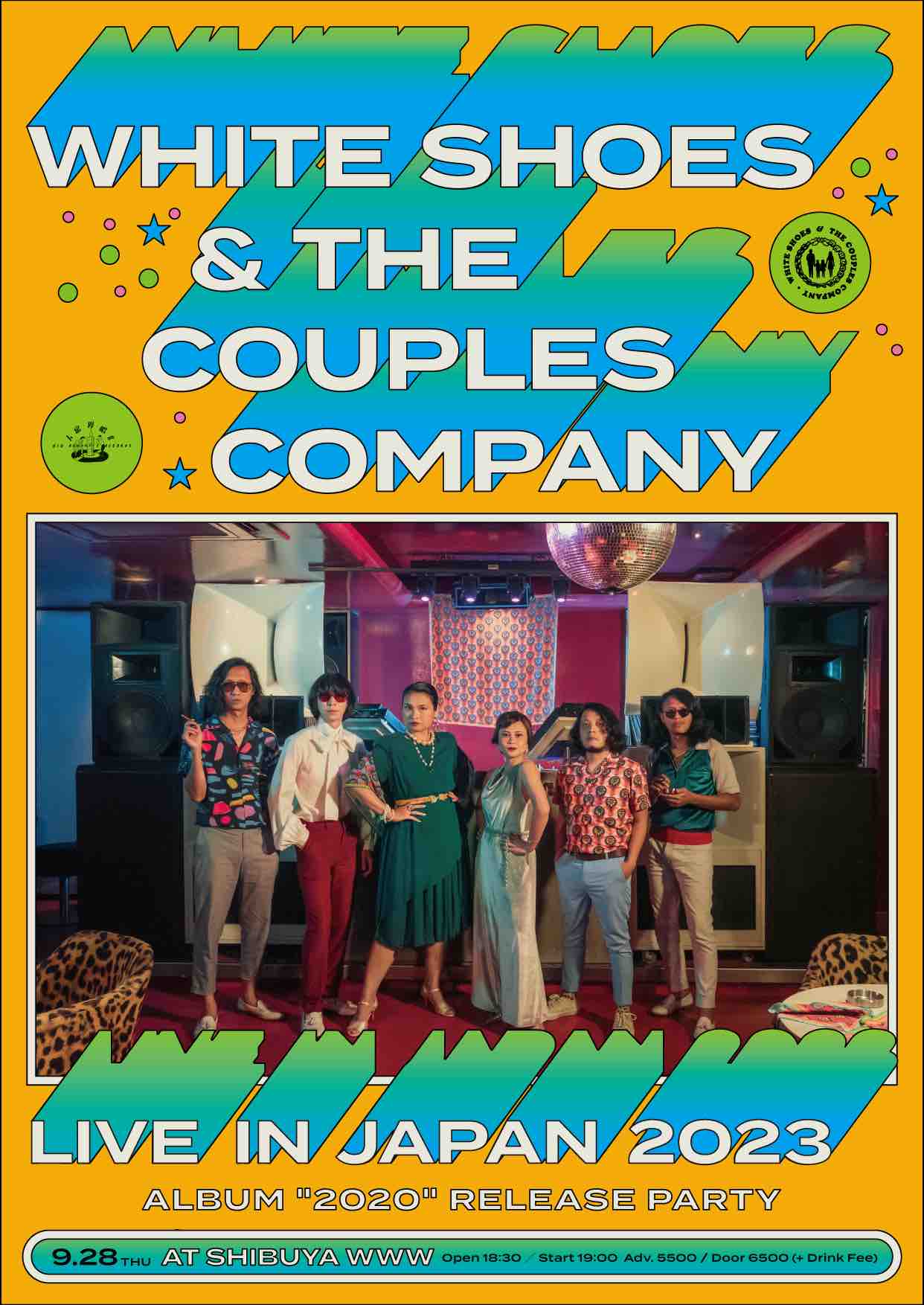 White Shoes & The Couples Company