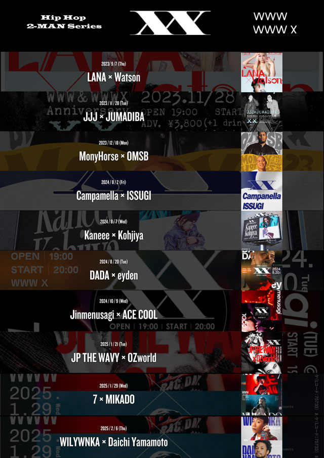 07/15(Tue) CFN Malik｜Tete | SCHEDULE | Shibuya WWW - WWW X