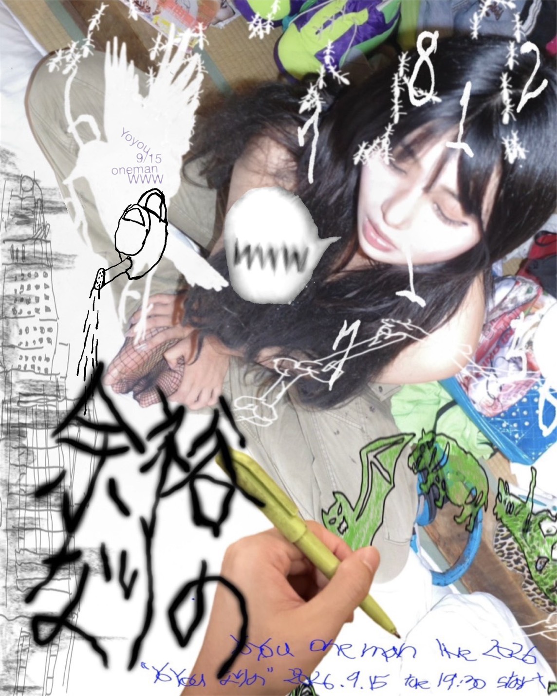 Yoyou