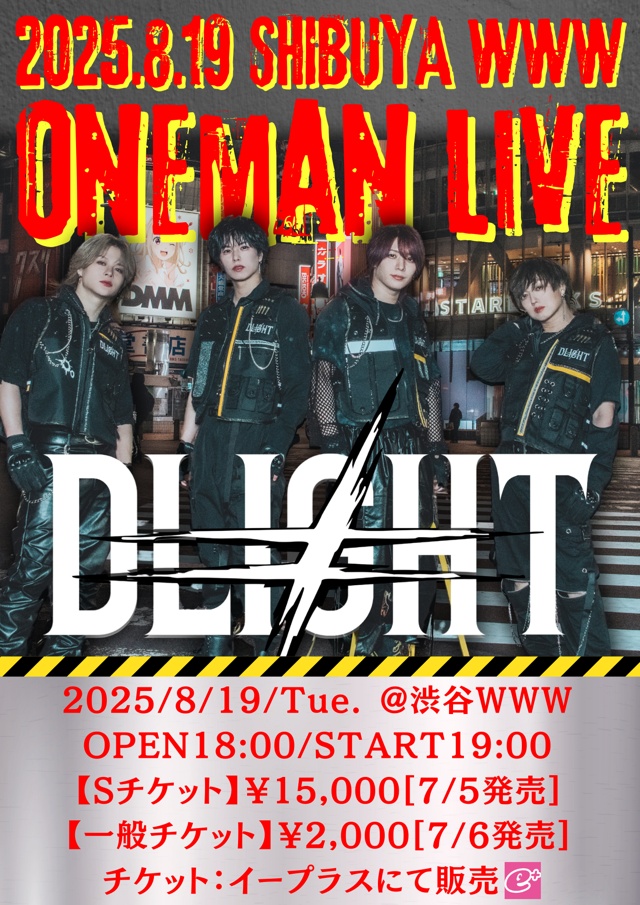 D≠LIGHT