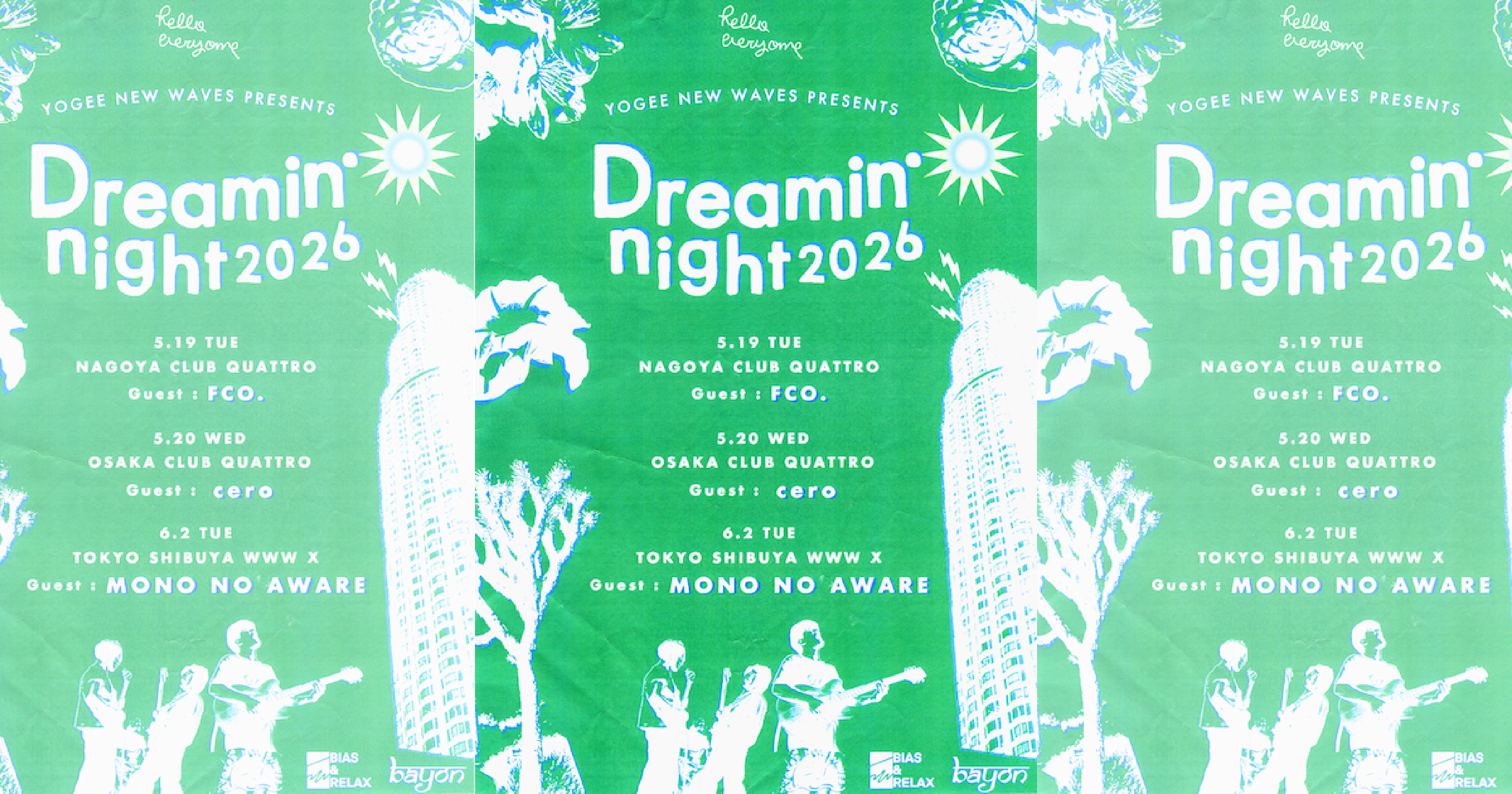 YOGEE NEW WAVES  / Guest : MONO NO AWARE