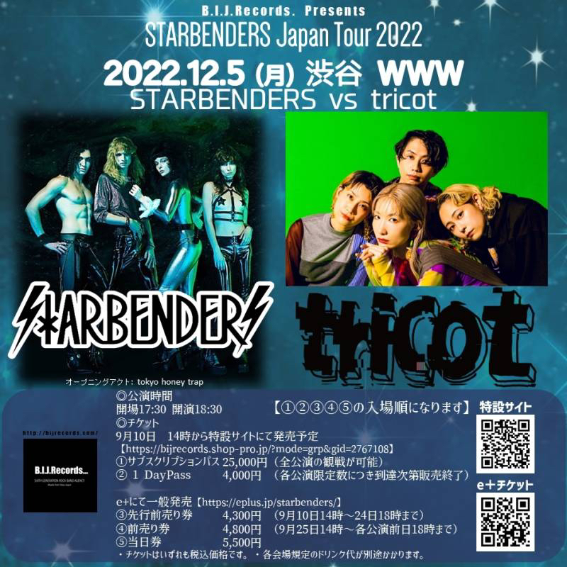 【公演キャンセル】STARBENDERS / tricot